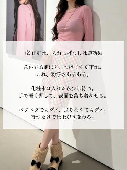 アネトス バランシング トリートメントクリーム/Anetos/フェイスクリームを使ったクチコミ(3枚目)