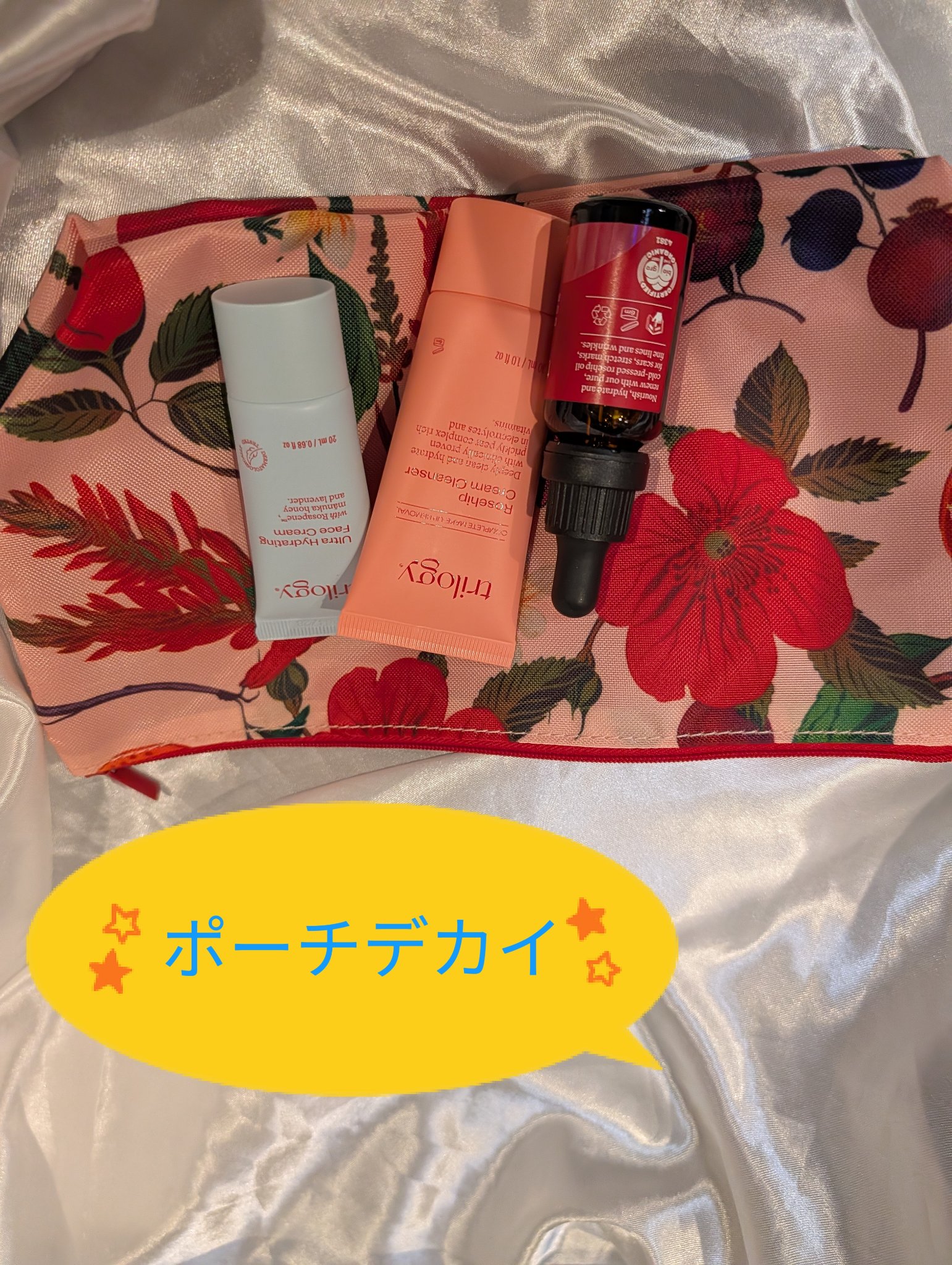 ローズヒップ オイル/trilogy/フェイスオイルを使ったクチコミ（3枚目）