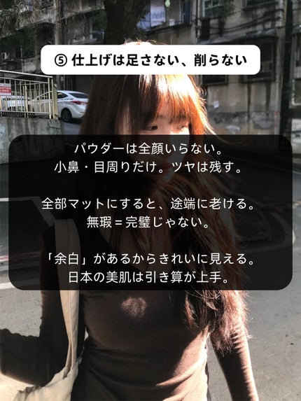 アネトス バランシング トリートメントクリーム/Anetos/フェイスクリームを使ったクチコミ(6枚目)