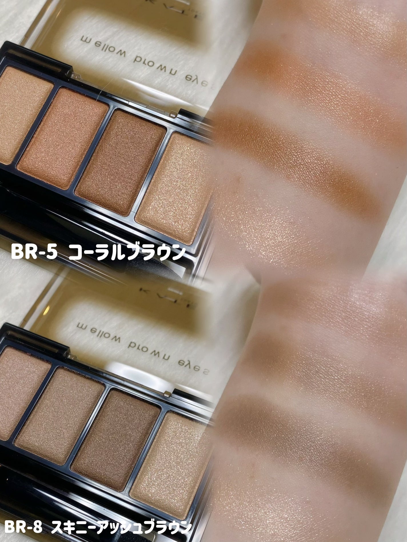 ケイト メロウブラウンアイズ/KATE/アイシャドウパレットを使ったクチコミ(3枚目)