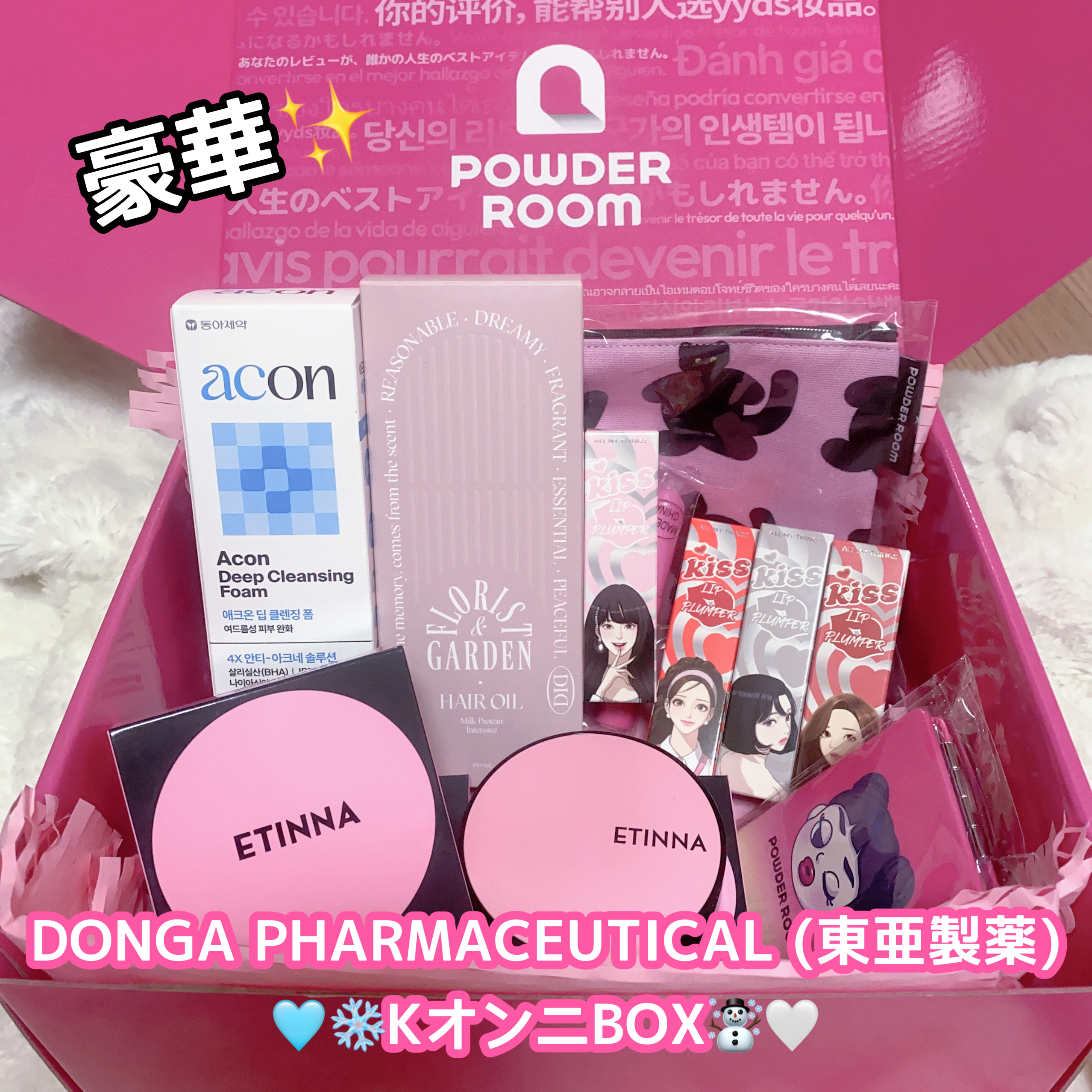 エティナ メッシュエアネス ナチュラルグロウ クッション/ETINNA/クッションファンデーションを使ったクチコミ（1枚目）