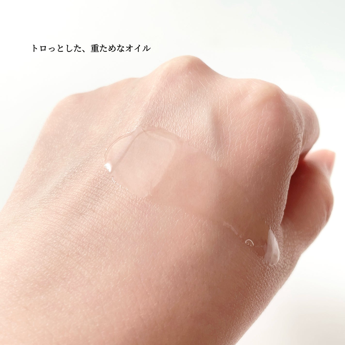 ミルクプロテインインテンシブヘアオイル/odiD/ヘアオイルを使ったクチコミ(4枚目)