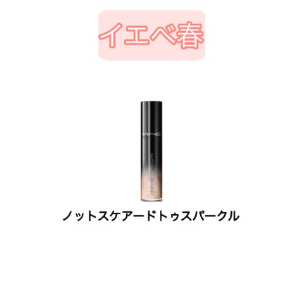 ダズルシャドウ リキッド アイシャドウ グリッター/M・A・C/リキッドアイシャドウを使ったクチコミ(2枚目)