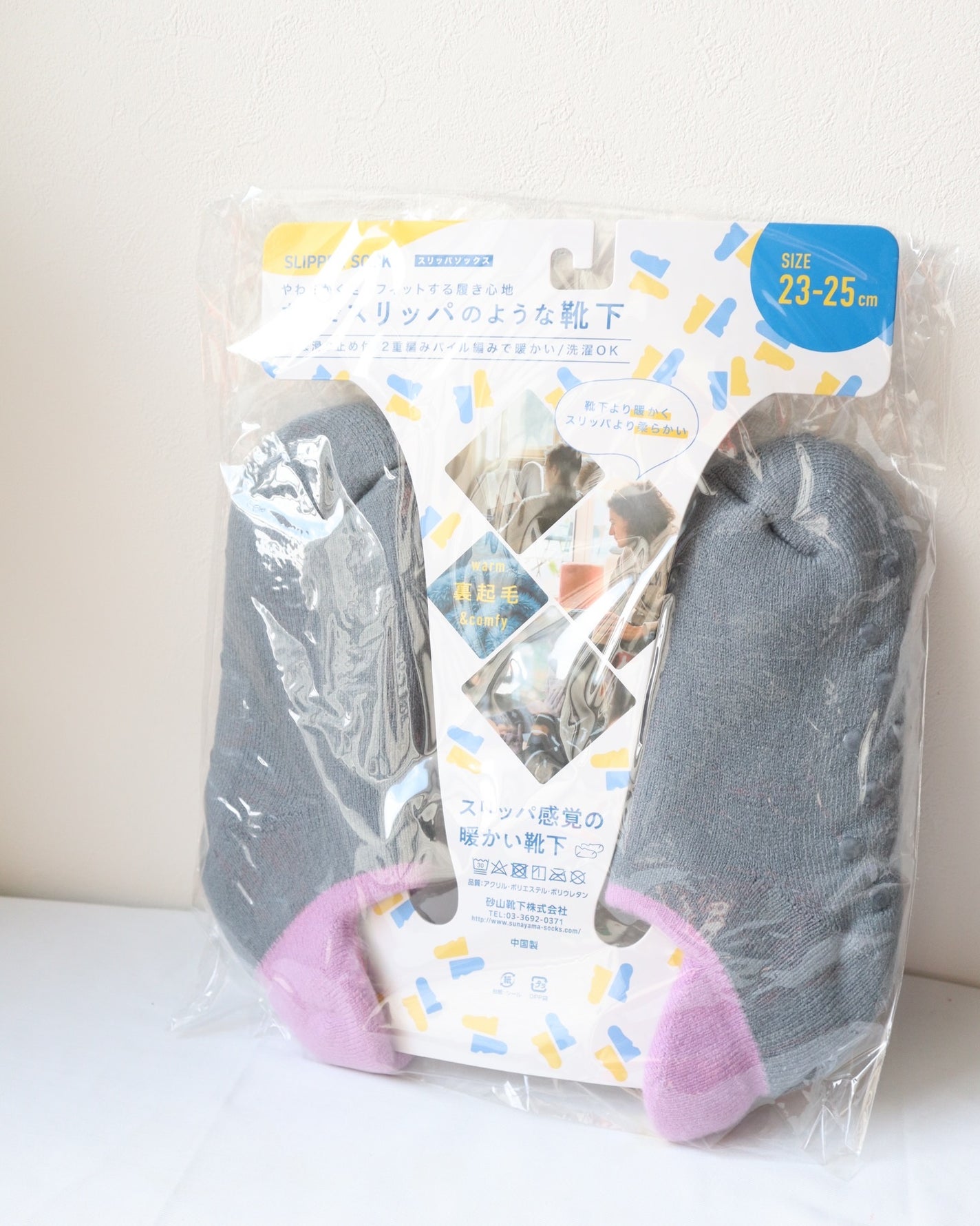 スリッパソックス/砂山靴下/レッグ・フットケアを使ったクチコミ(5枚目)