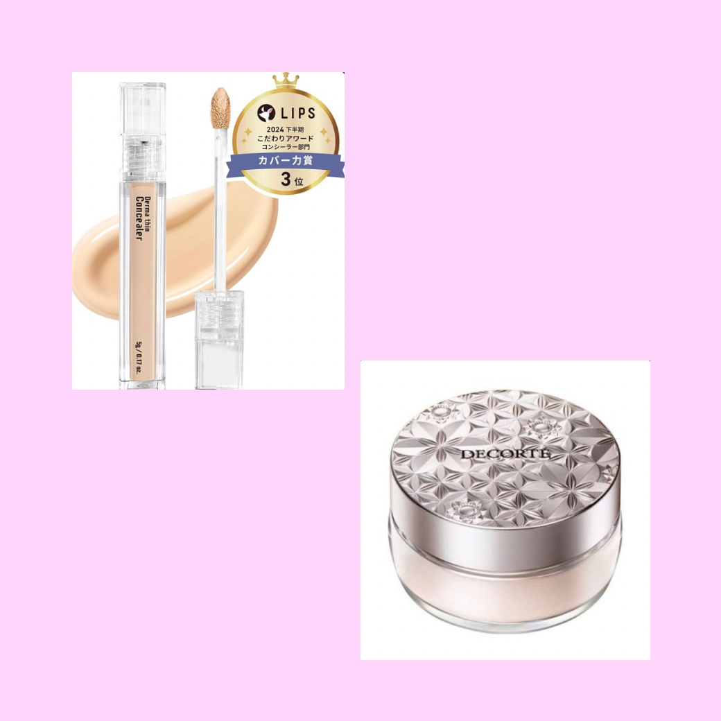 ダーマシンコンシーラー/23years old/リキッドコンシーラーを使ったクチコミ（3枚目）