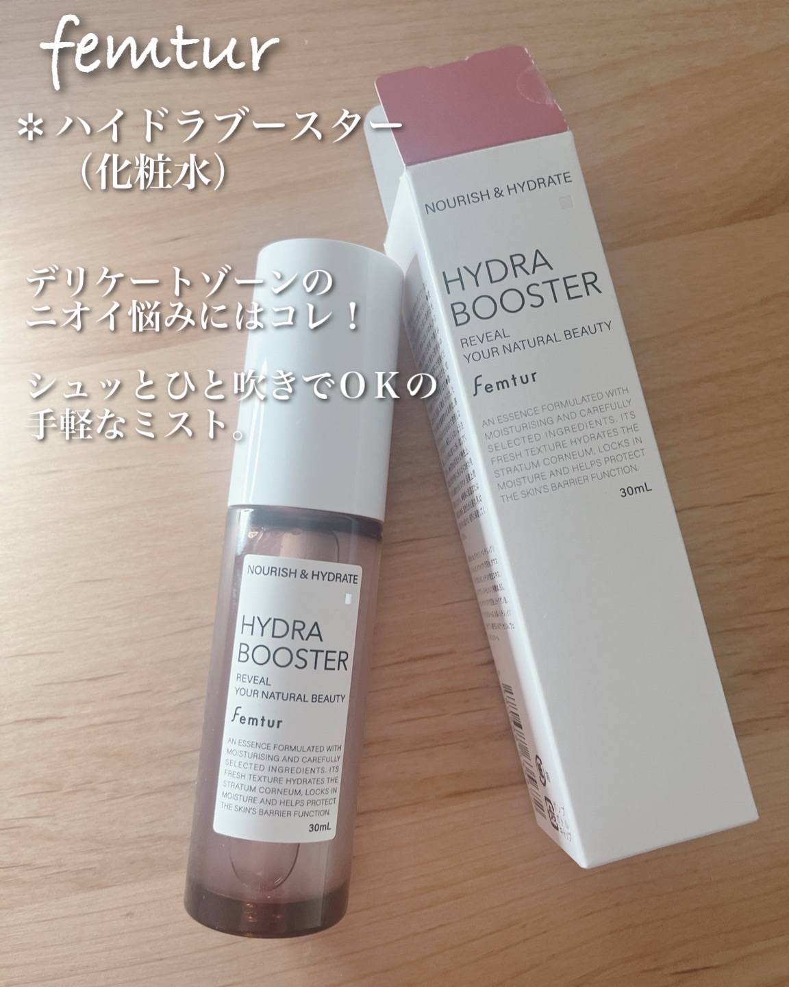 フェムチャー　バランシングオイルプラス/アンファー(スカルプD)/デリケートゾーンケアを使ったクチコミ（2枚目）