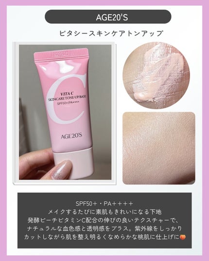 SIGNATURE ESSENCE COVER PACT /AGE20’s/クリーム・エマルジョンファンデーションを使ったクチコミ(3枚目)