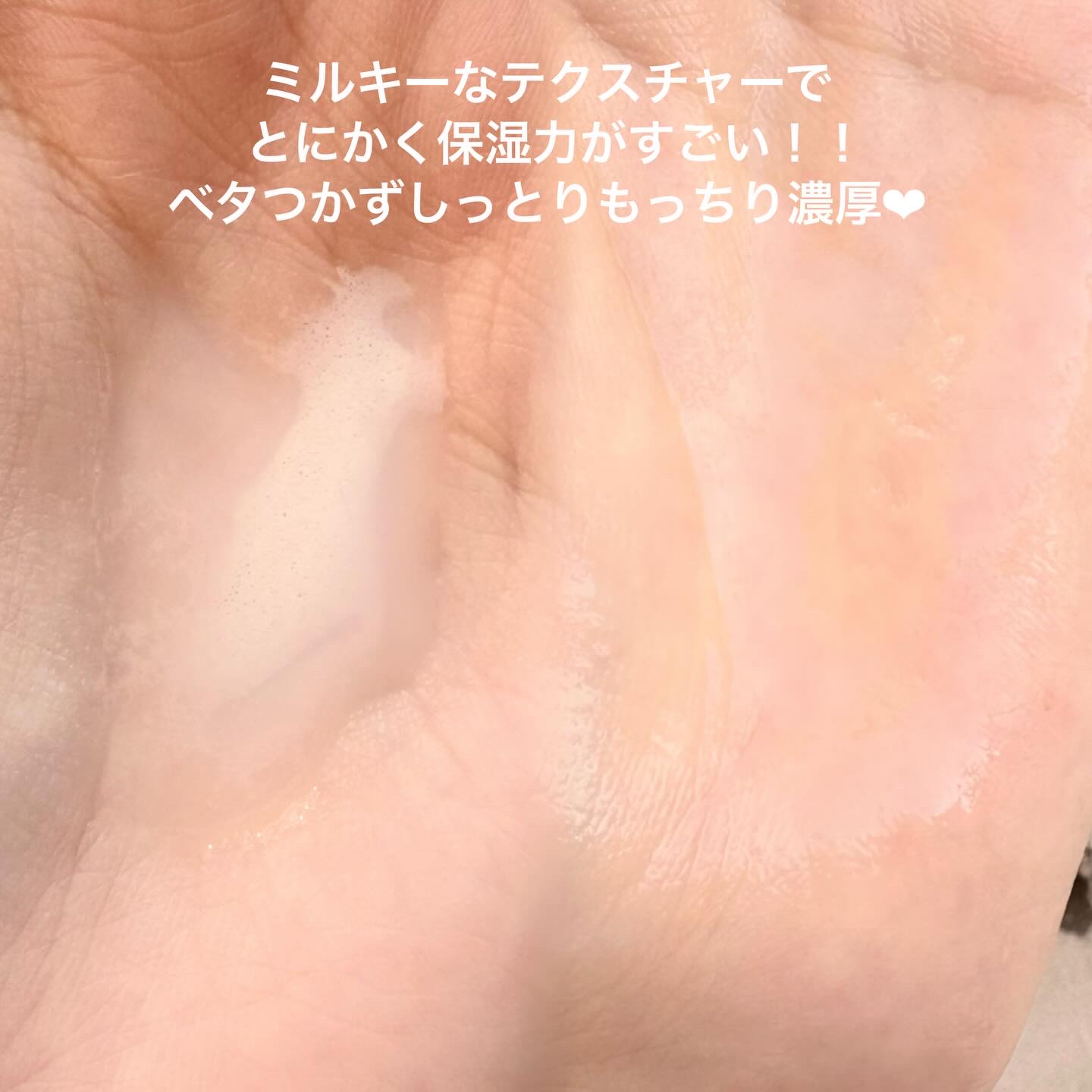 バイオームバリア クリームミスト/UIQ/ミスト状化粧水を使ったクチコミ（3枚目）