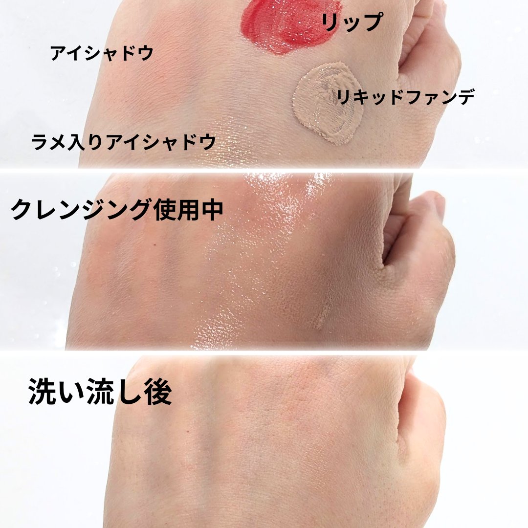 ソフティモ スピーディ クレンジングリキッド/ソフティモ/クレンジングウォーターを使ったクチコミ（3枚目）