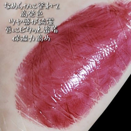 ラカ デビルリップ/Laka/口紅を使ったクチコミ(4枚目)