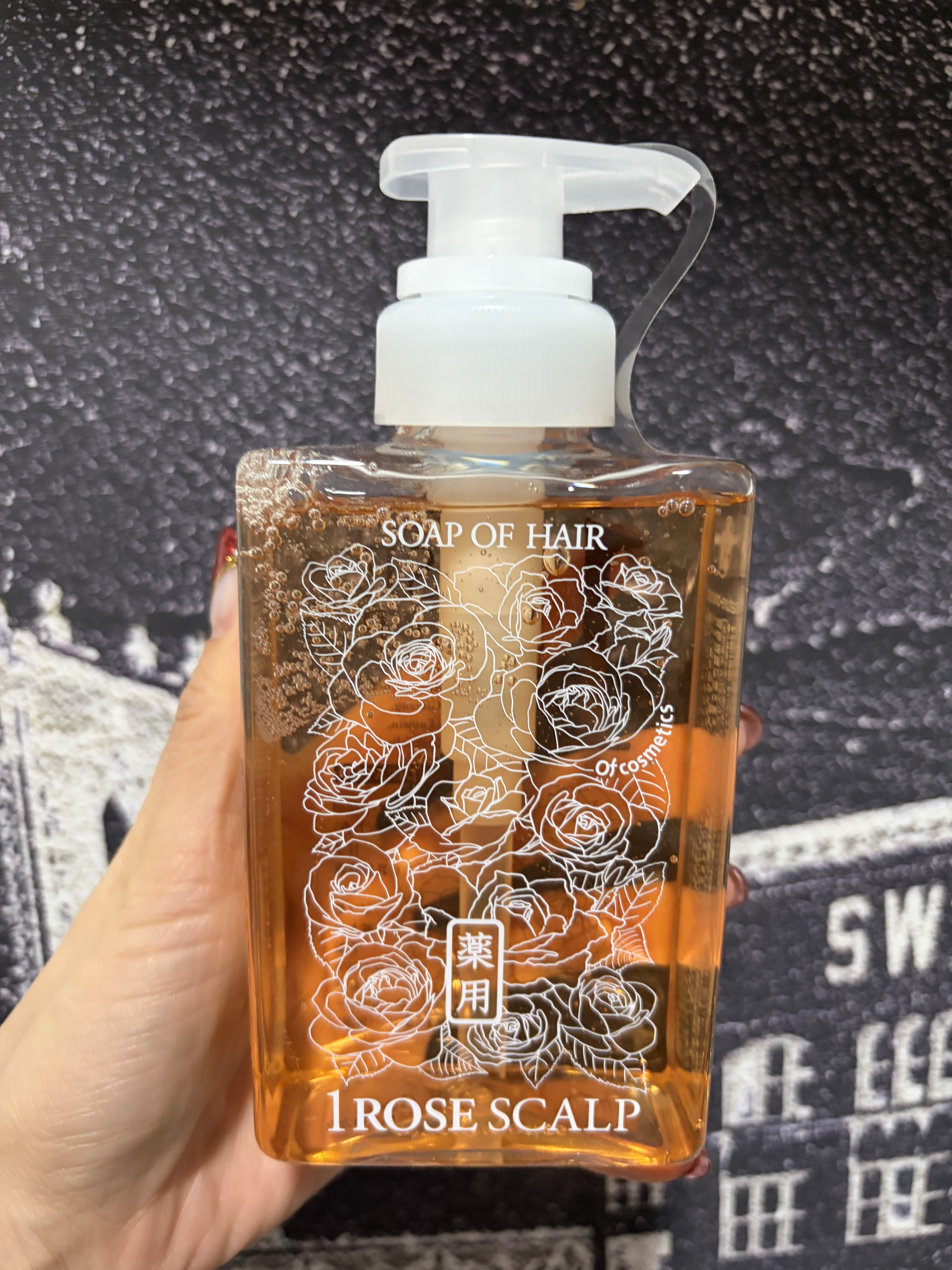 🌿オブ・コスメティックス
薬用スキャルプシャンプー 1-RO🌿

頭皮ケアもできるシャンプーを探していて使ってみました🫧

アミノ酸系ベースの泡がとってもやさしくて、
洗っている時から「刺激感が少ないな」という印象💭
頭皮の汚れや皮