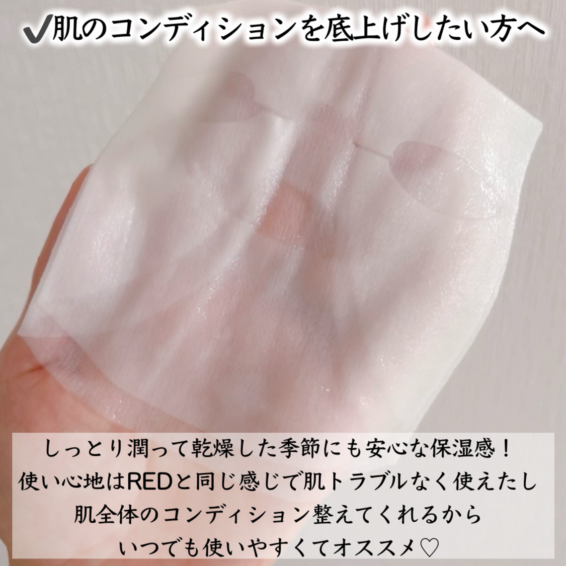 ルルルンプレシャス GREEN（Glow Up）/ルルルン/シートマスク・パックを使ったクチコミ（2枚目）