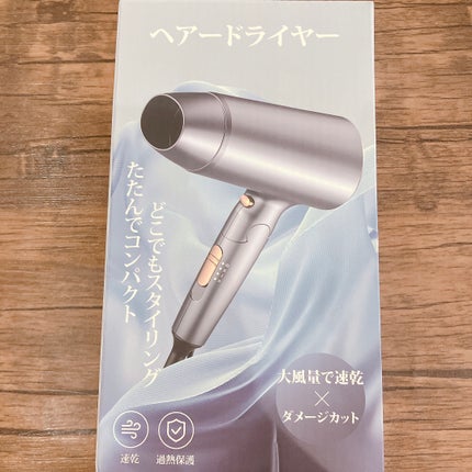 ãœãðãã©ãã100 on LIPS ããã©ã€ã€ãŒAmazonã§2,980åã§è²·ã£ããã©ã€ã€ãŒâšã·ã³ã..ãïŒ3æç®ïŒ