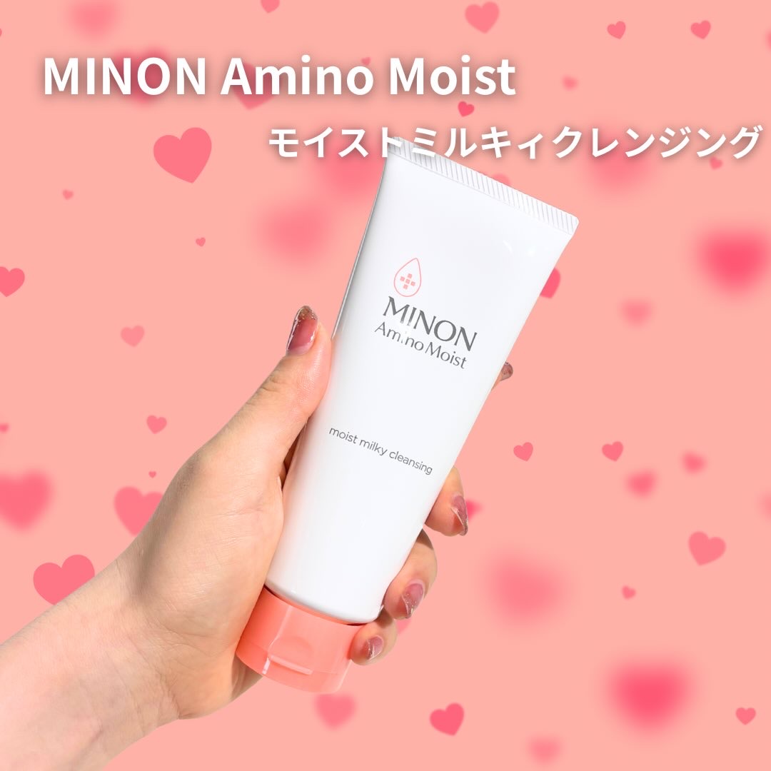 ミノン アミノモイスト モイストミルキィ クレンジング/ミノン/ミルククレンジングを使ったクチコミ（2枚目）