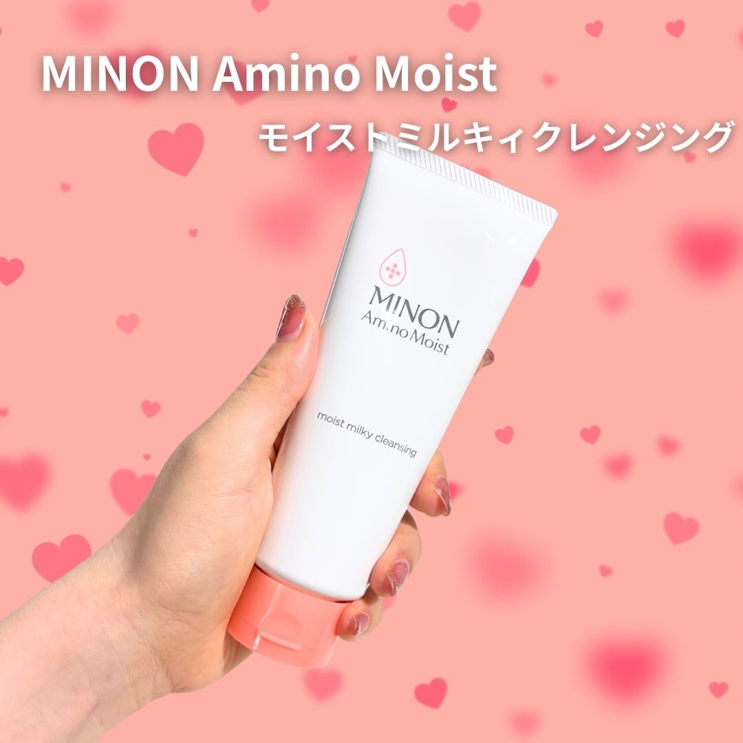 ミノン アミノモイスト モイストミルキィ クレンジング/ミノン/ミルククレンジングを使ったクチコミ(2枚目)