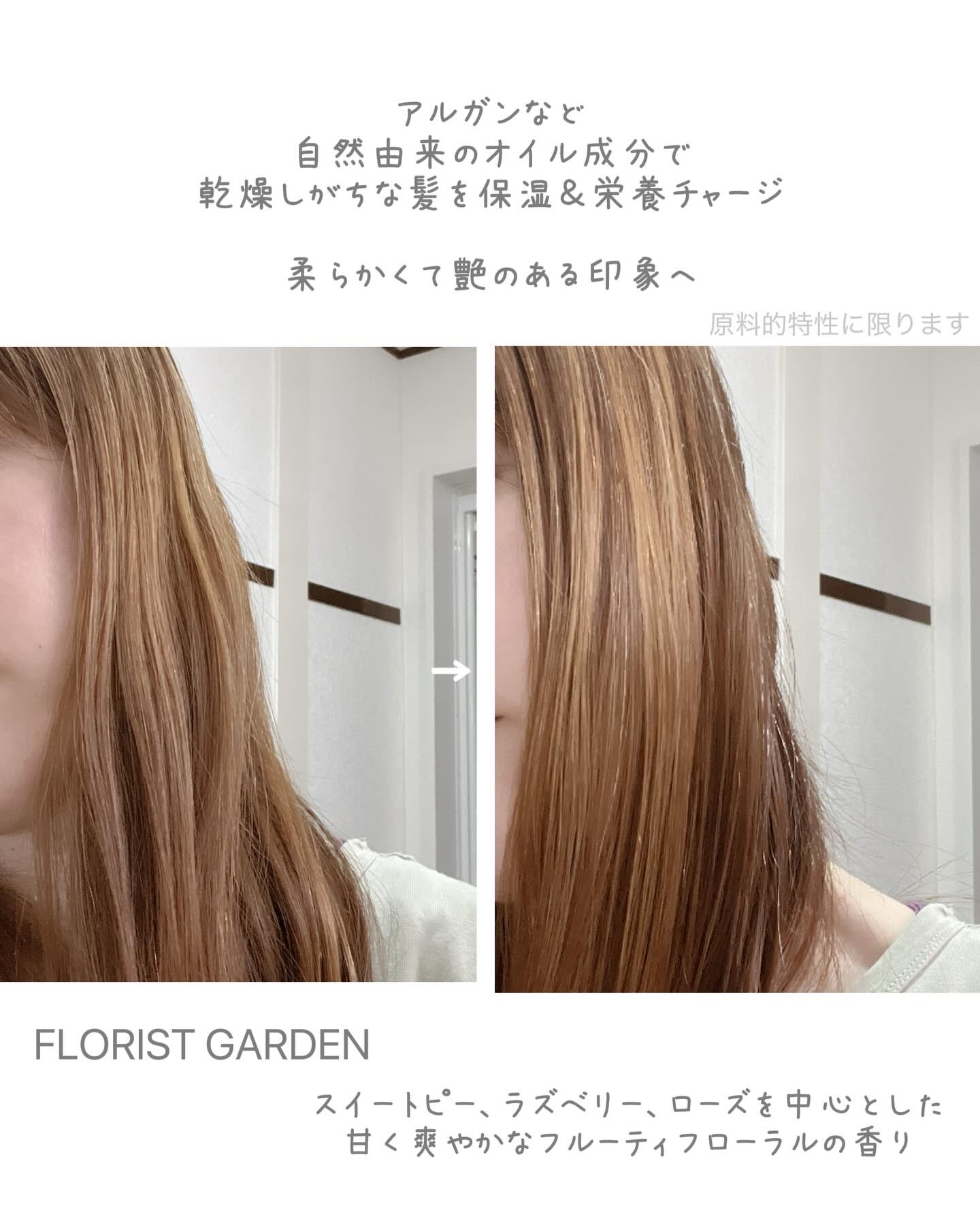 ミルクプロテインインテンシブヘアオイル/odiD/ヘアオイルを使ったクチコミ（3枚目）