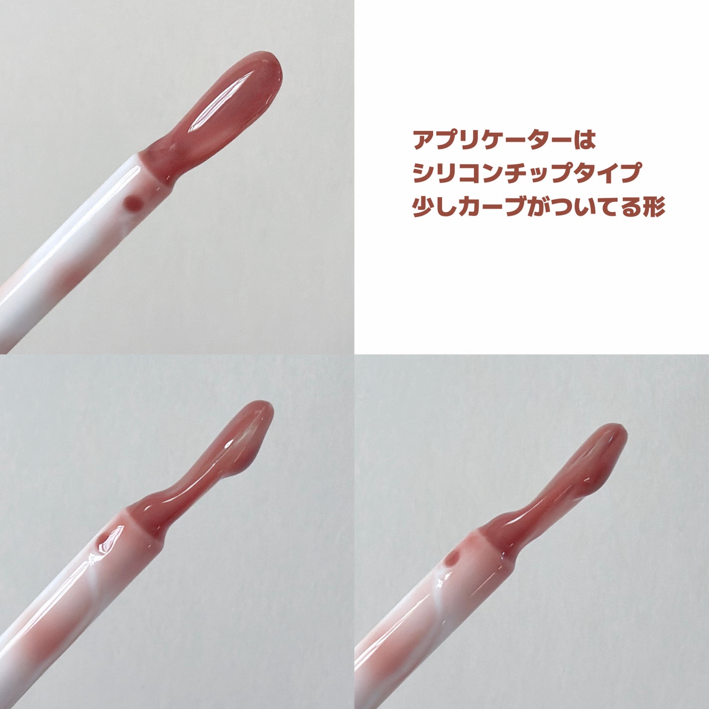 GENBALIPGLOSS/Pyt/リップグロスを使ったクチコミ(7枚目)