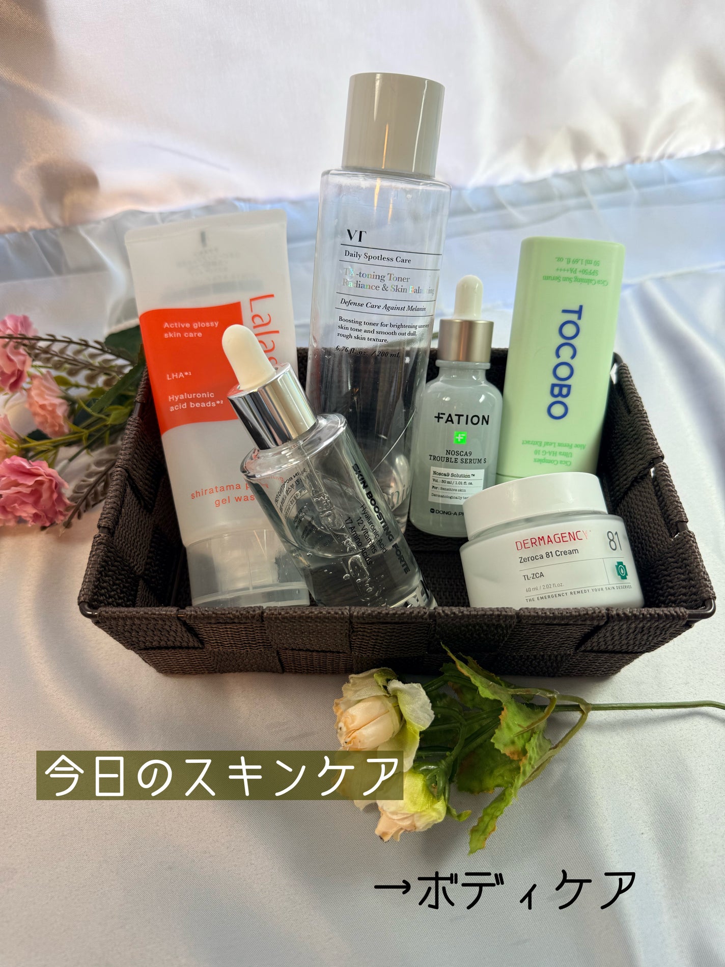 ノスカナイン トラブル セラム/FATION/美容液を使ったクチコミ(1枚目)