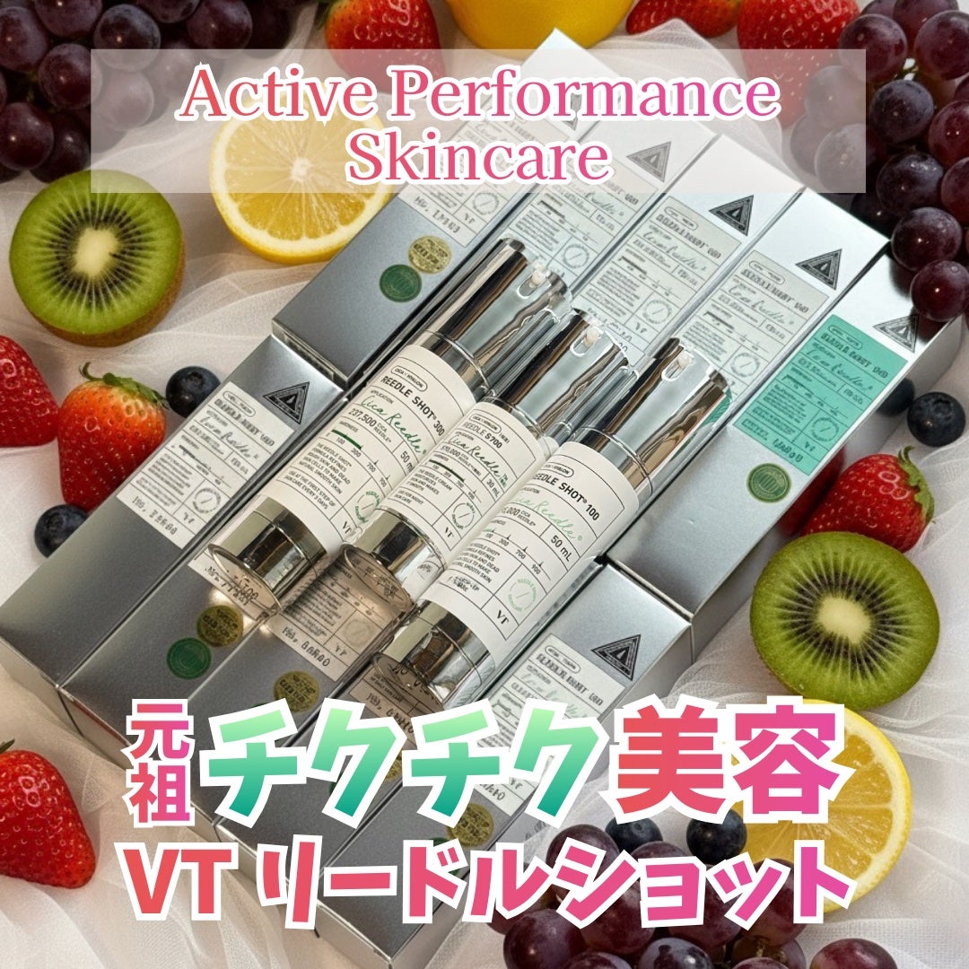 リードルショット100/VT/美容液を使ったクチコミ(1枚目)