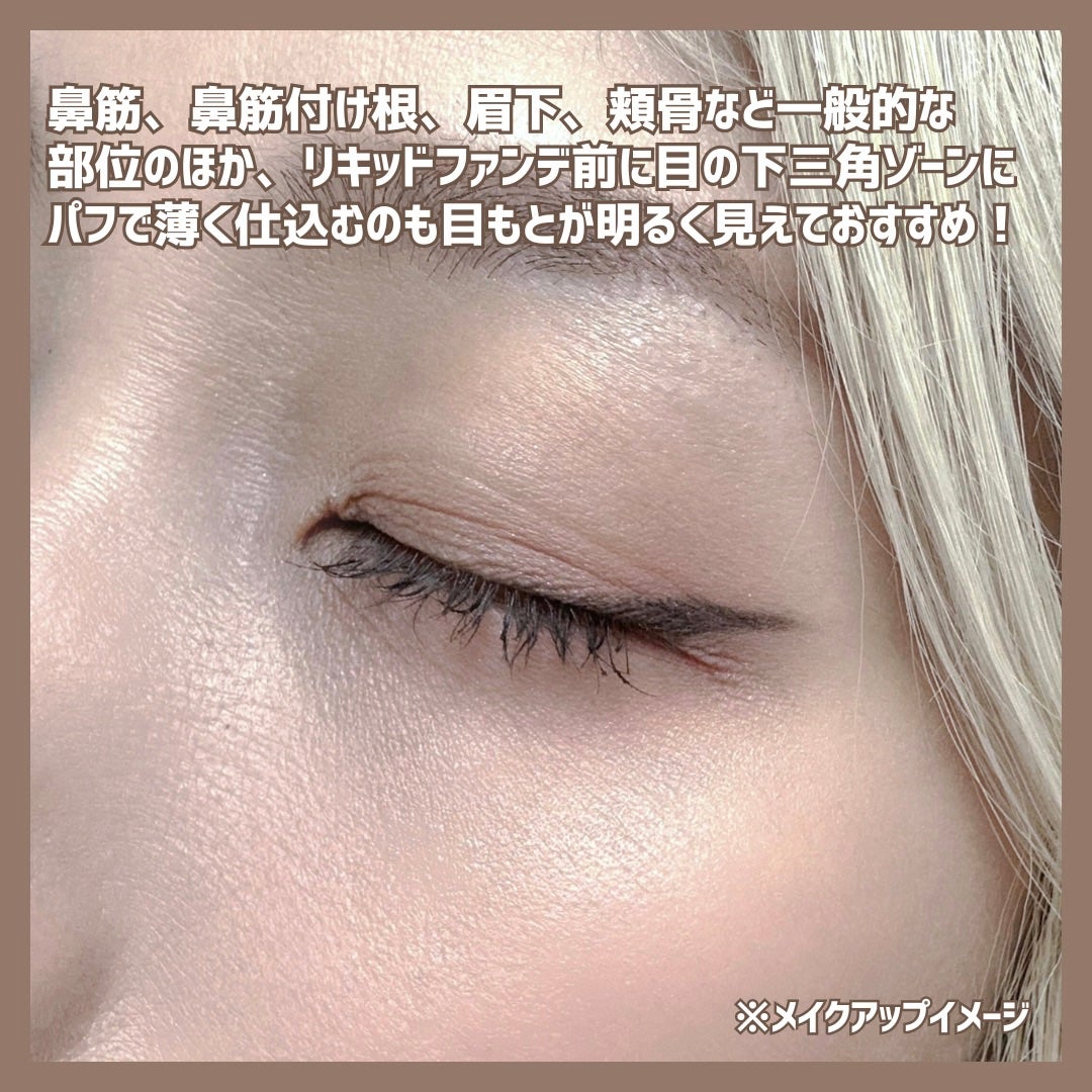レブロン グロウ ハイライター/REVLON/リキッドハイライトを使ったクチコミ(6枚目)