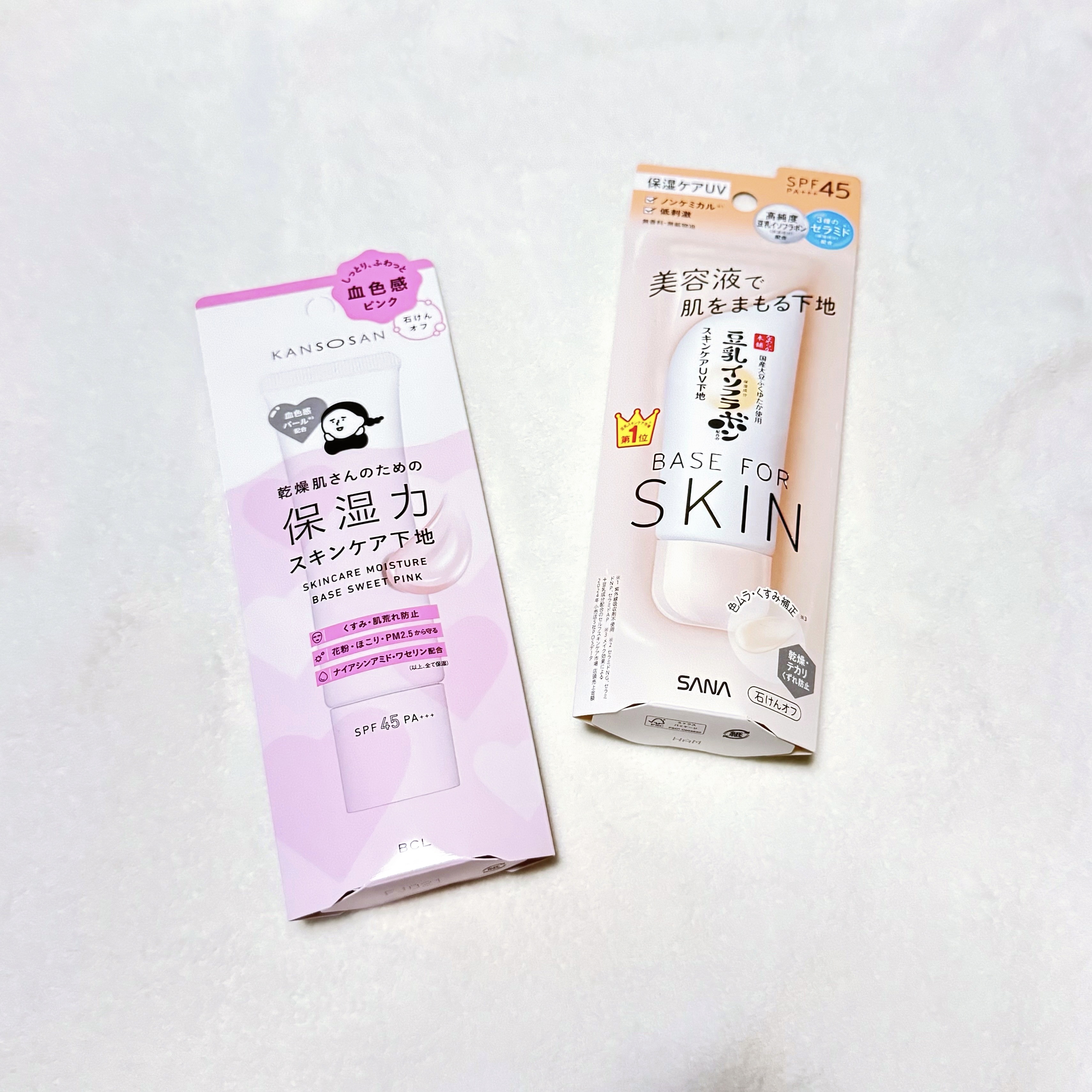 今日の購入品🧸⸝⋆

✔︎︎︎︎乾燥さん
保湿力スキンケア下地〈スウィートピンク〉

✔︎︎︎︎なめらか本舗
スキンケアUV下地


使用したら投稿したいと思います𓂃✍︎


#乾燥さん #保湿力スキンケア下地 #なめらか本舗 #スキン