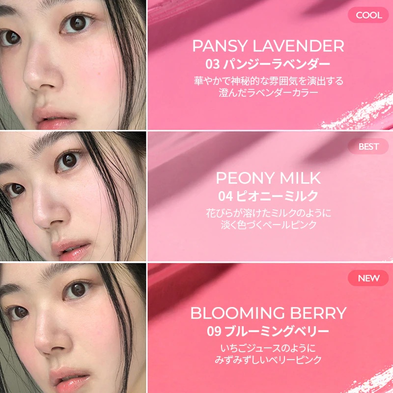 ペタルグロウクリームチーク/VIDIVICI/ジェル・クリームチークを使ったクチコミ（3枚目）