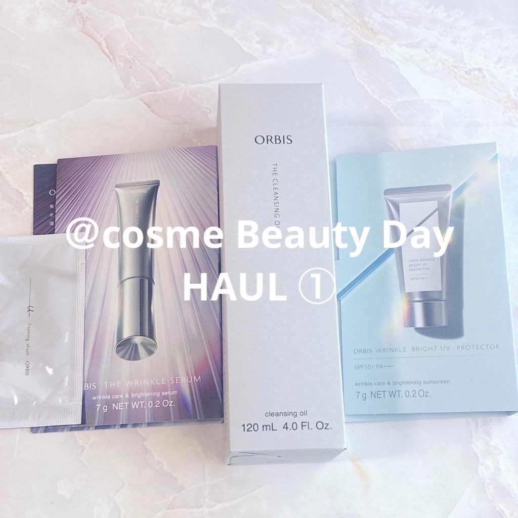 オルビス
オルビス ザ クレンジング オイル

120ml ¥2,200

@cosme Beauty dayで
お得なキットが販売されていたので購入🌟

20%ポイント還元に、
日焼け止め、アイクリームのミニサイズ、
洗顔フォームのサン