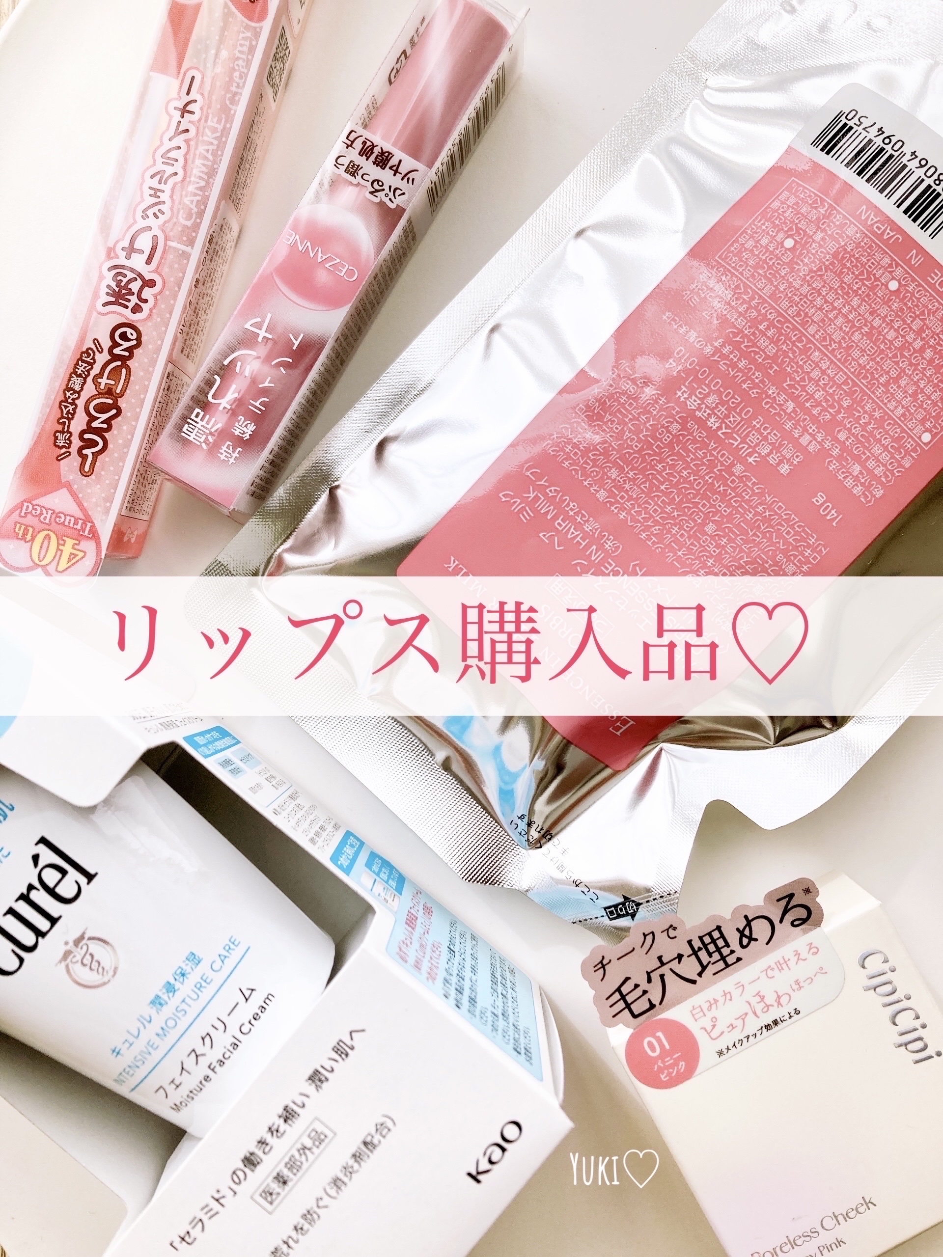 エッセンスインヘアミルク/オルビス/ヘアミルクを使ったクチコミ（1枚目）