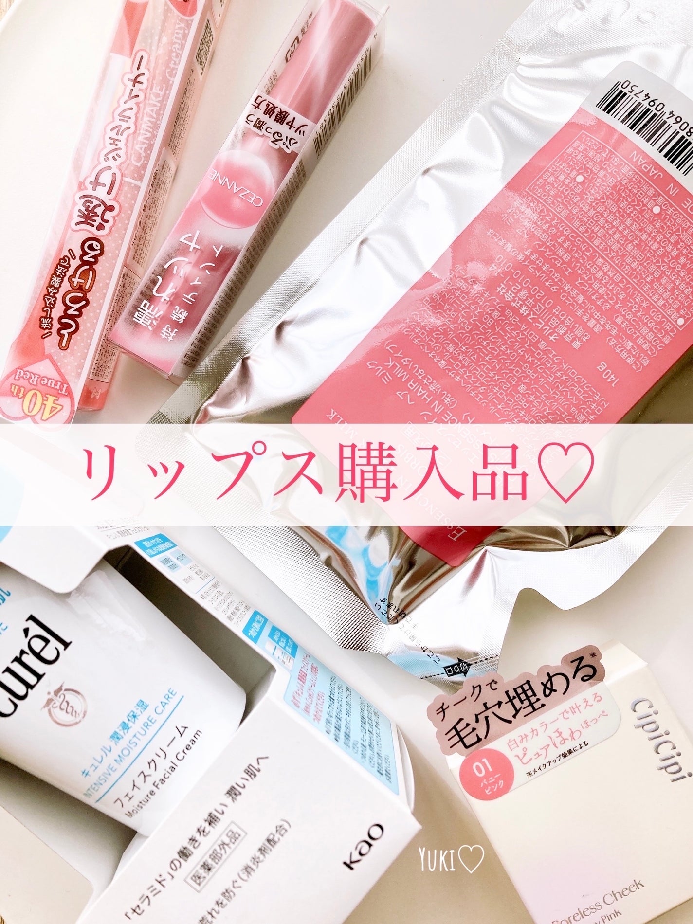 エッセンスインヘアミルク/オルビス/ヘアミルクを使ったクチコミ(1枚目)