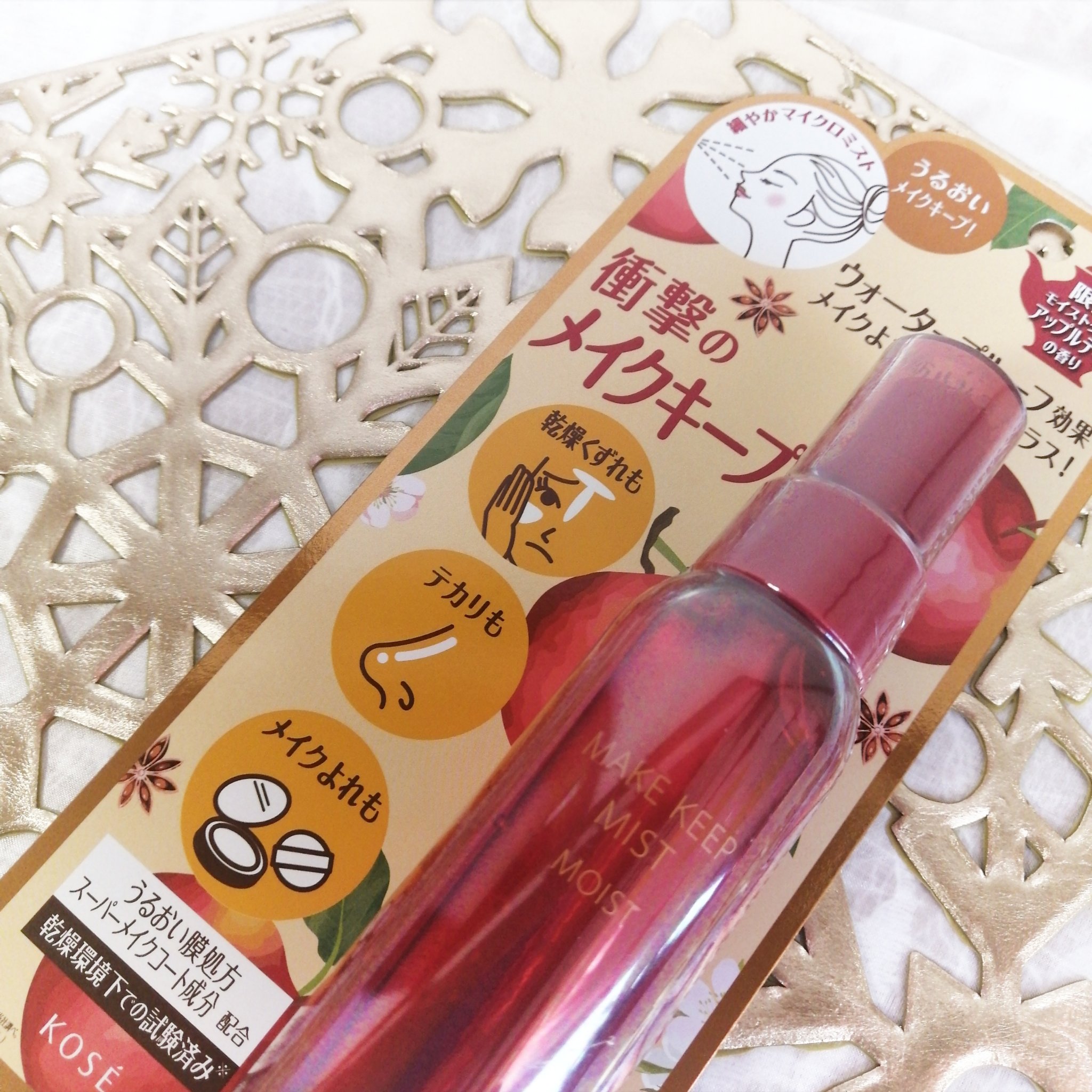 メイク キープ ミスト EX + モイスト TEA/コーセーコスメニエンス/フィックスミストを使ったクチコミ（1枚目）