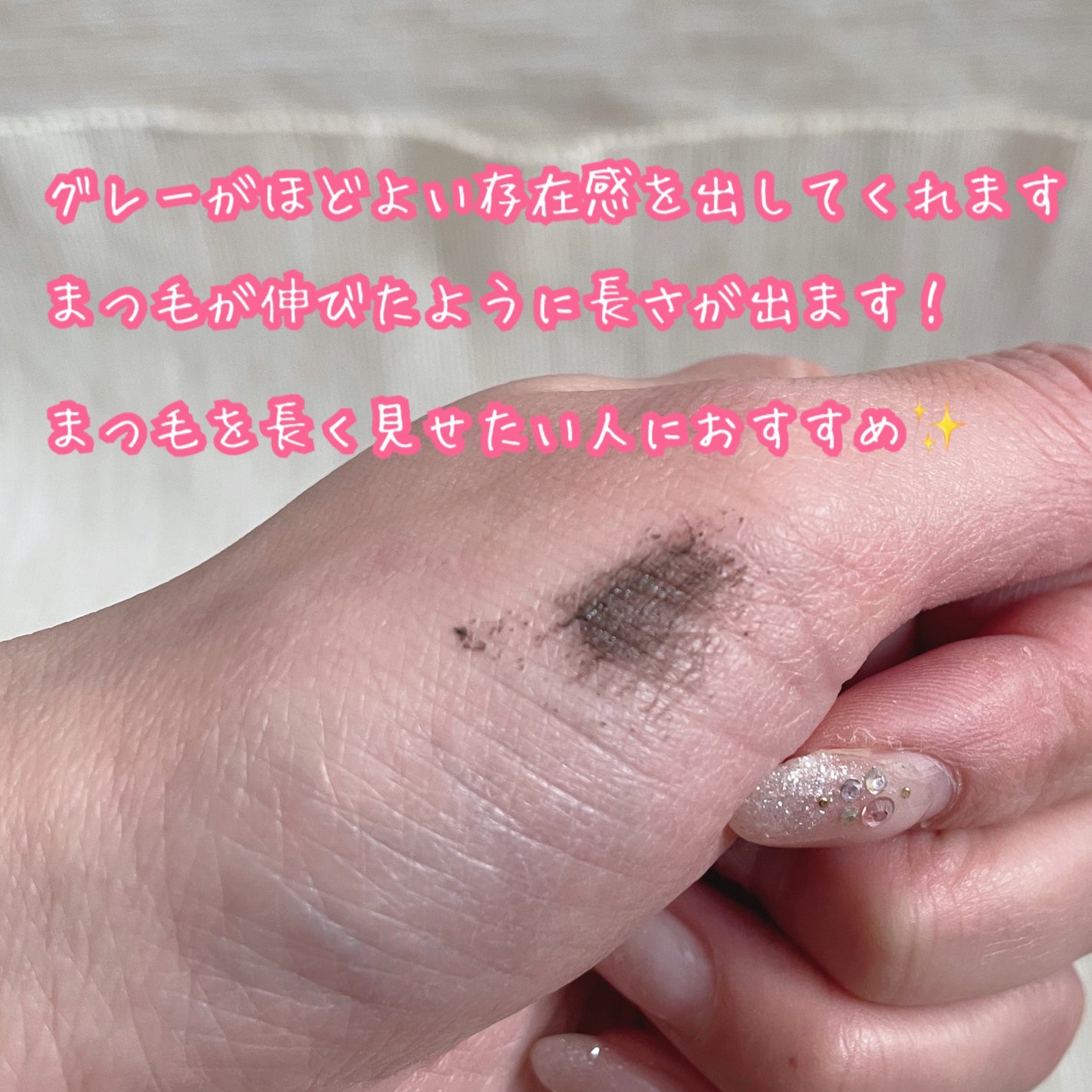 ハンオールフィックスマスカラ/rom&nd/マスカラを使ったクチコミ(3枚目)