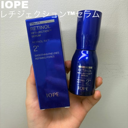 レチノールレチジェクションセラム/IOPE/美容液を使ったクチコミ(1枚目)