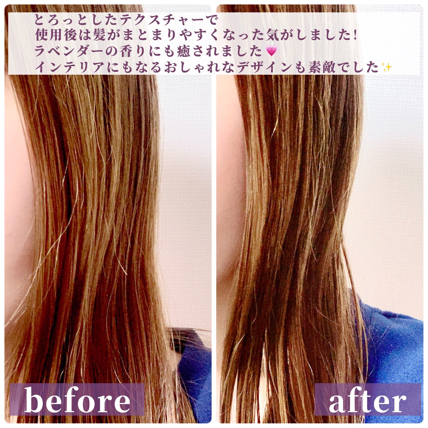 ミルクプロテインインテンシブヘアオイル/odiD/ヘアオイルを使ったクチコミ(4枚目)