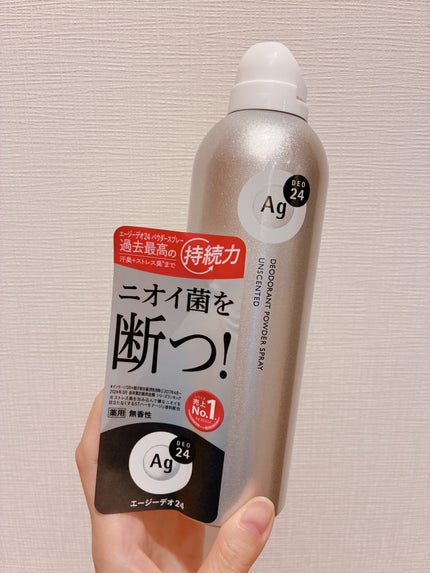 パウダースプレー (無香性)/エージーデオ24/デオドラント・制汗剤を使ったクチコミ(1枚目)