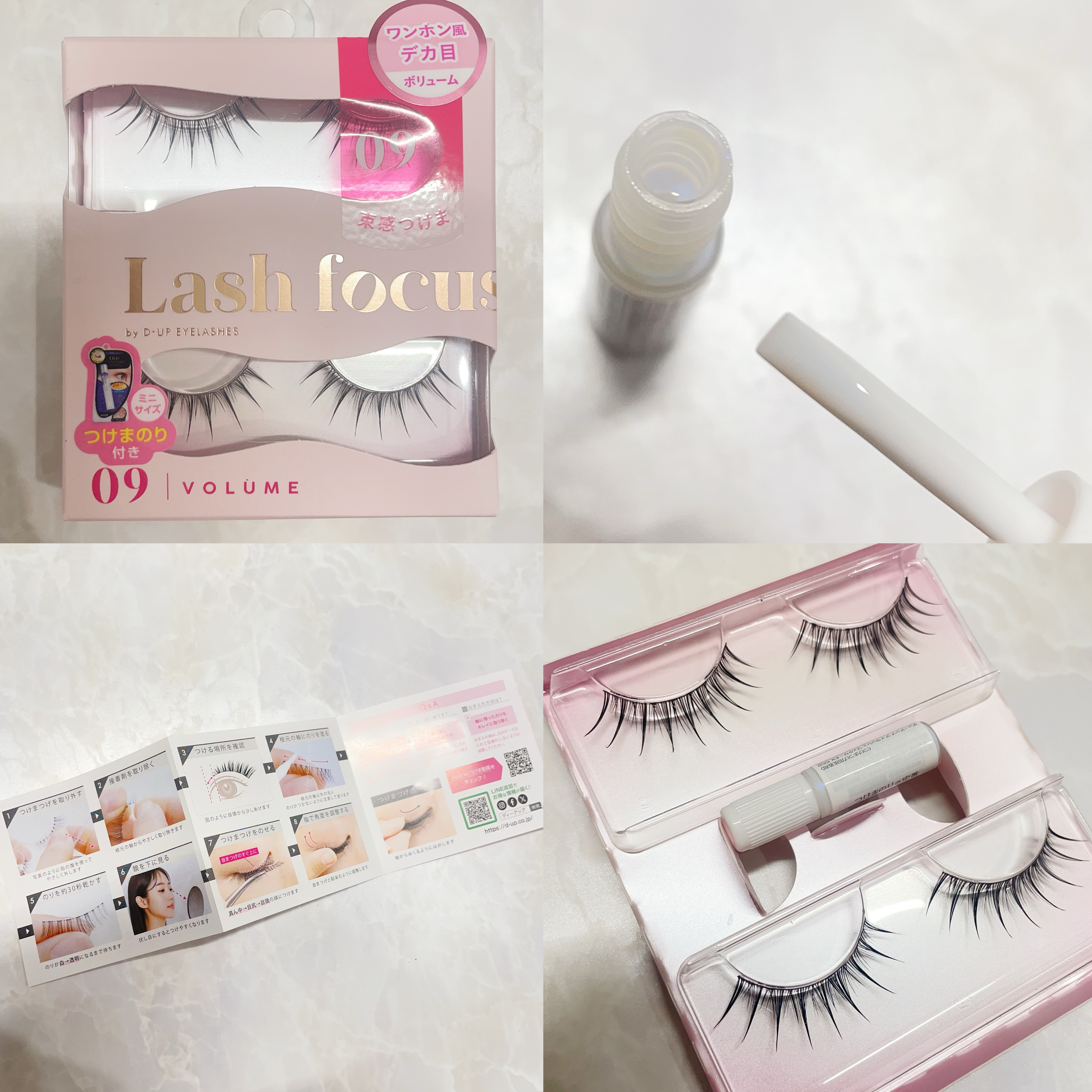 ラッシュフォーカス/D-UP/つけまつげを使ったクチコミ（3枚目）