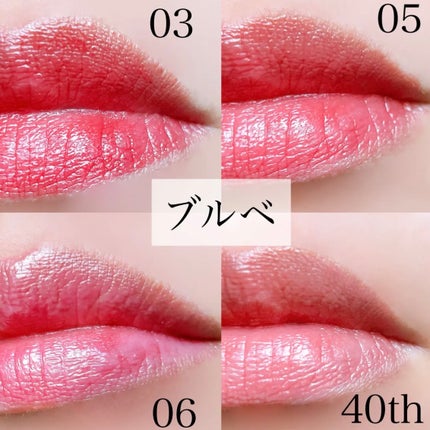 むちぷるティント/キャンメイク/リップティントを使ったクチコミ(8枚目)