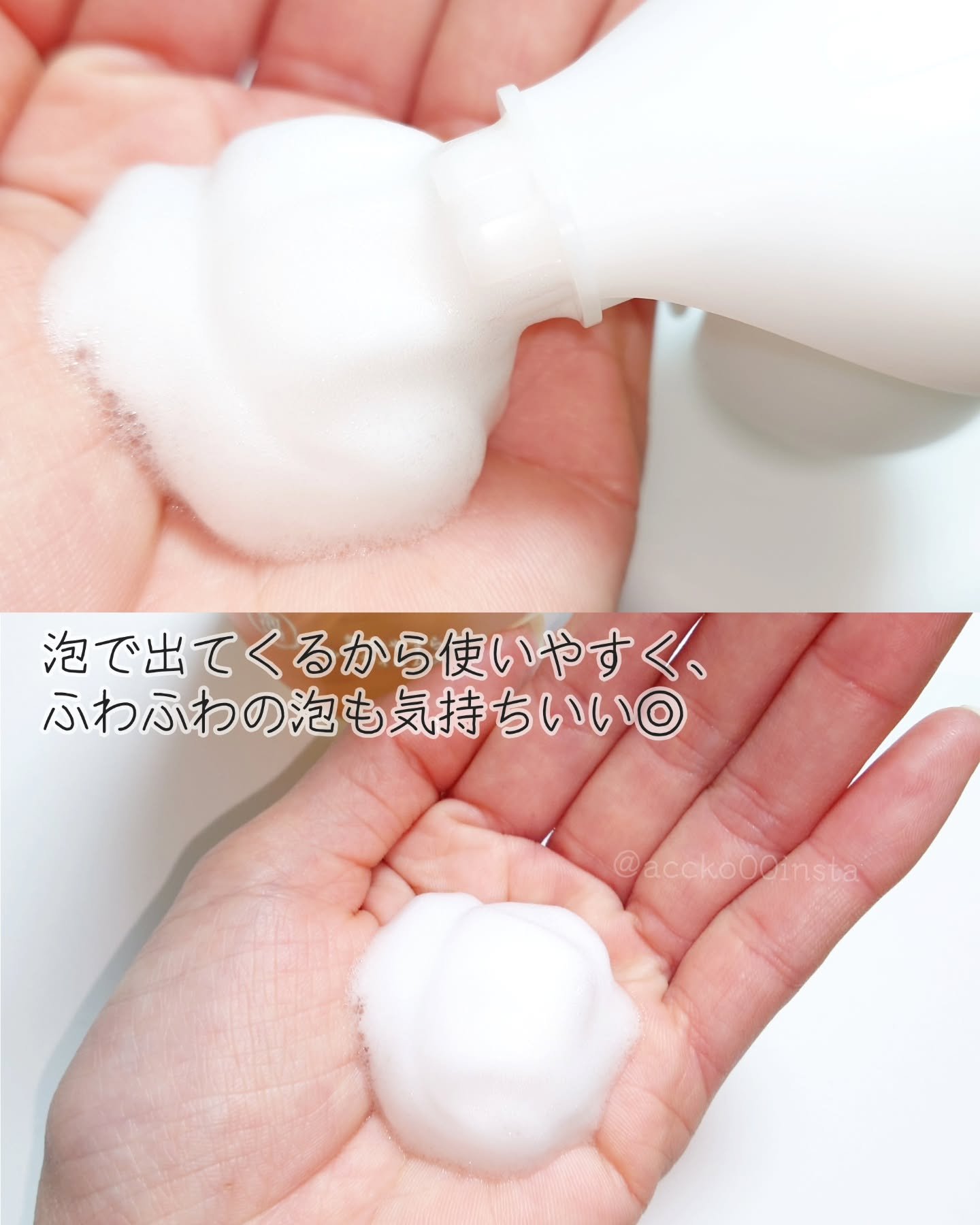 ビオレ ザ ボディ ととのい肌 フルーティ&ムスクの香り/ビオレ/ボディソープを使ったクチコミ（3枚目）