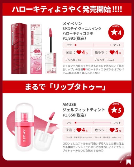 ðãã«ãã¡ãã&ã€ãšãã¡ããð on LIPS ãã¯ãªã¹ãã¹ããŒãã®ãªããã¯ããæ±ºãŸã£ãŠãïŒä»æ¥ã¯2025幎ã®ã¯..ãïŒ6æç®ïŒ