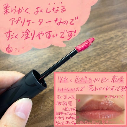 リップグロウボム/マキアージュ/リップティントを使ったクチコミ(2枚目)