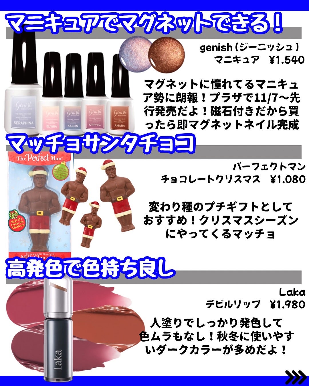 現役美容部員なぎ on LIPS 「\✨【プラザでこれ買って】✨/こんばんは🐰なぎです!↓そのほか..」(2枚目)