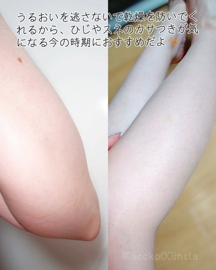 ビオレ ザ ボディ ととのい肌 フルーティ&ムスクの香り/ビオレ/ボディソープを使ったクチコミ(5枚目)