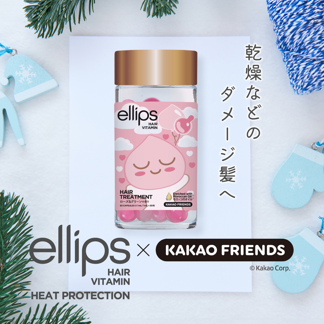 ellips【公式】の投稿画像（1枚目）