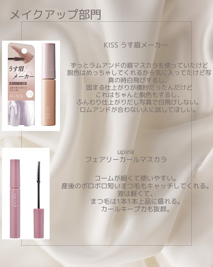 クチュール ミニ クラッチ/YVES SAINT LAURENT BEAUTE/アイシャドウパレットを使ったクチコミ(4枚目)