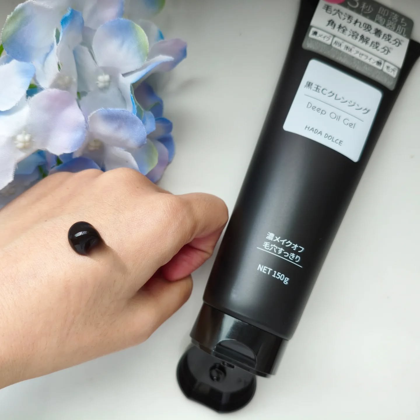 HADA DOLCE  黒玉Cクレンジング ディープオイルジェル/HADA　DOLCE/クレンジングジェルを使ったクチコミ（2枚目）