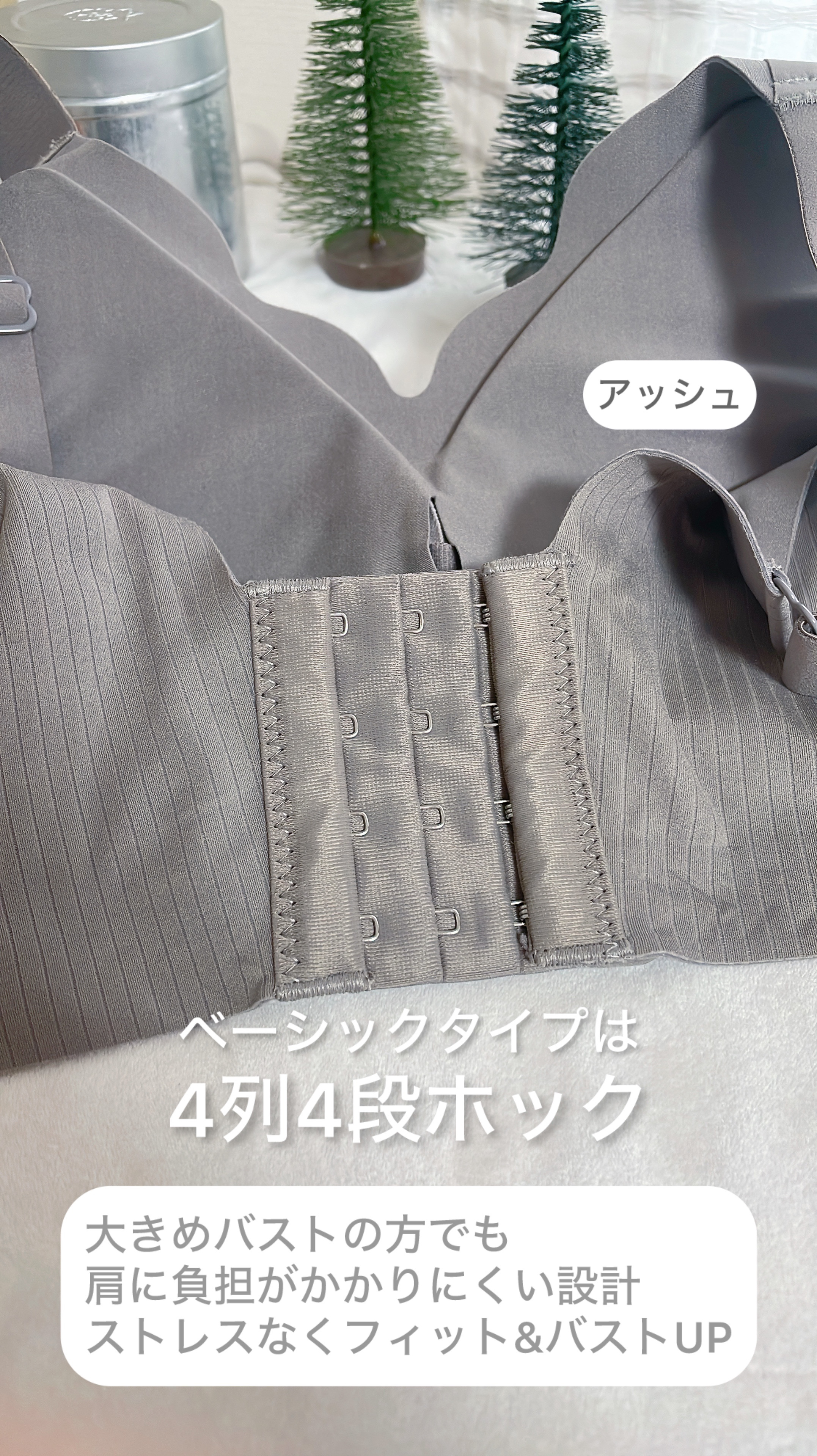 ノーリミットブラジャー/SYOUGEN/ナイトブラを使ったクチコミ（2枚目）