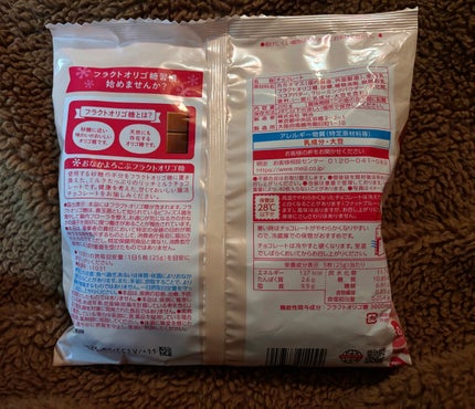 オリゴスマート ミルクチョコレート/明治/食品を使ったクチコミ(2枚目)