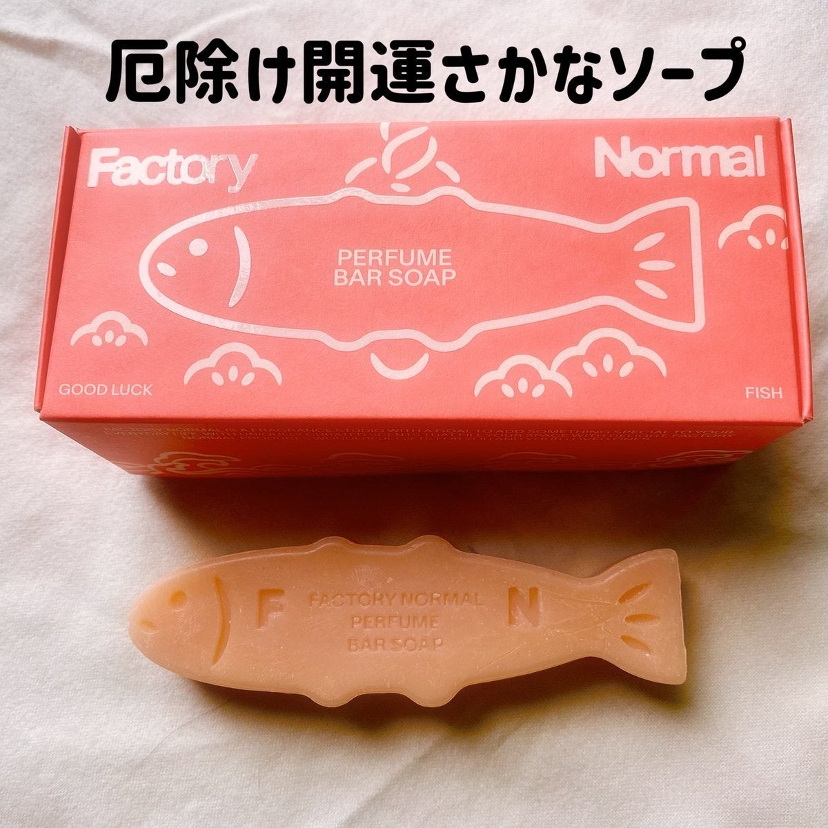 ディフューザー - HOTEL LOBBY/Factory Normal/ルームフレグランスを使ったクチコミ(2枚目)