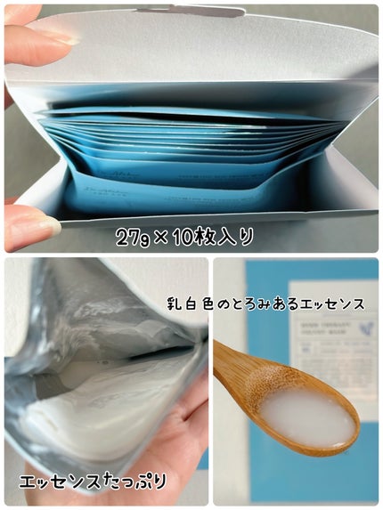 ハーブセラピーベルベットマスク/Dr.Althea/シートマスク・パックを使ったクチコミ(3枚目)