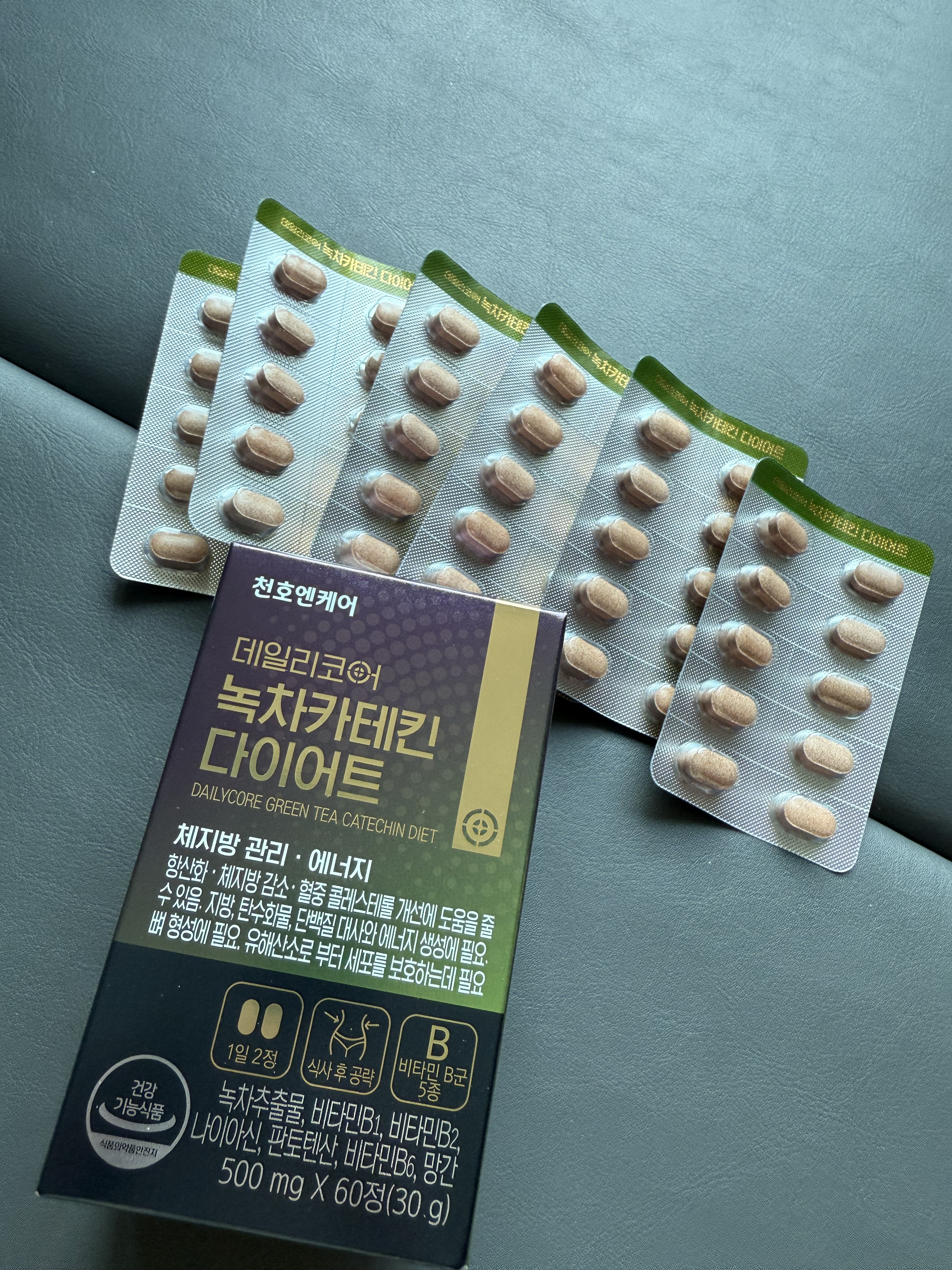 デイリーコア 緑茶 カテキンダイエット/ChunhoNcare/ボディサプリメントを使ったクチコミ（1枚目）