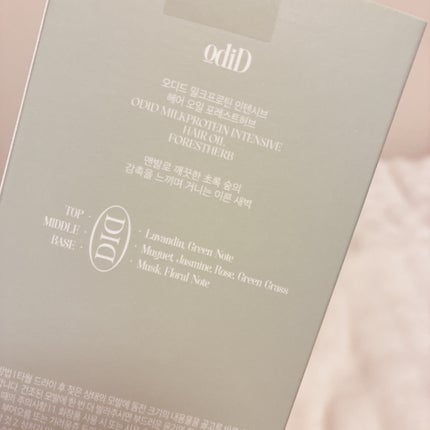 ミルクプロテインインテンシブヘアオイル/odiD/ヘアオイルを使ったクチコミ(3枚目)